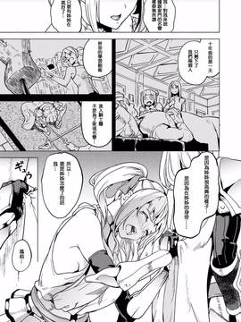 [風過迴廊個人漢化] [DATE] OGRE #Final_T192