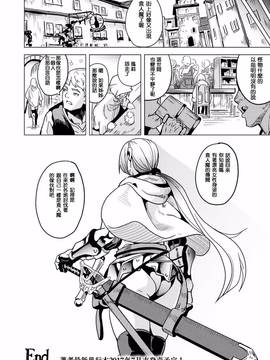 [風過迴廊個人漢化] [DATE] OGRE #Final_T207
