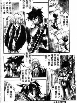 [ひんでんブルグ] 教えてお姉様_006