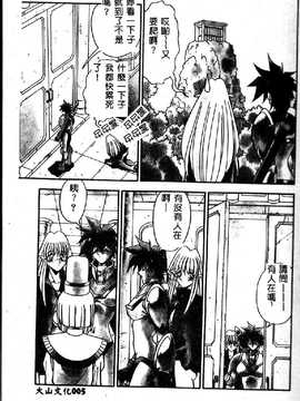 [ひんでんブルグ] 教えてお姉様_007