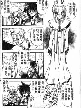 [ひんでんブルグ] 教えてお姉様_008