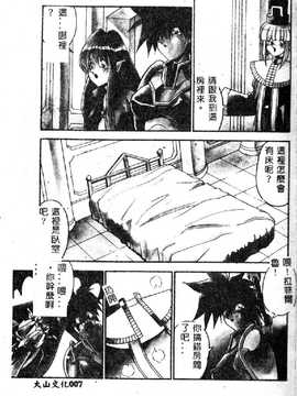 [ひんでんブルグ] 教えてお姉様_009