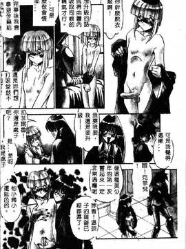 [ひんでんブルグ] 教えてお姉様_010