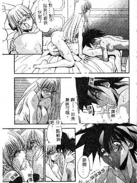 [ひんでんブルグ] 教えてお姉様_013