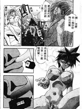 [ひんでんブルグ] 教えてお姉様_016