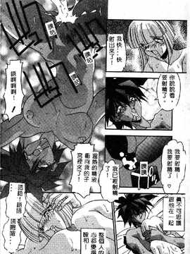 [ひんでんブルグ] 教えてお姉様_018