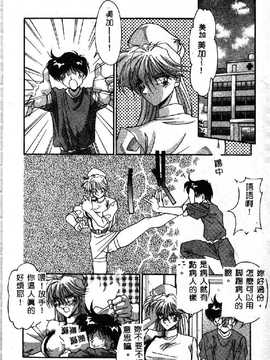 [ひんでんブルグ] 教えてお姉様_022