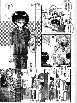 [ひんでんブルグ] 教えてお姉様_023