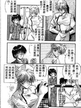 [ひんでんブルグ] 教えてお姉様_024