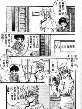 [ひんでんブルグ] 教えてお姉様_025
