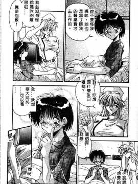 [ひんでんブルグ] 教えてお姉様_026