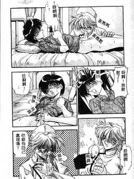 [ひんでんブルグ] 教えてお姉様_029