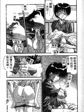 [ひんでんブルグ] 教えてお姉様_031