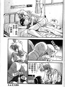 [ひんでんブルグ] 教えてお姉様_035