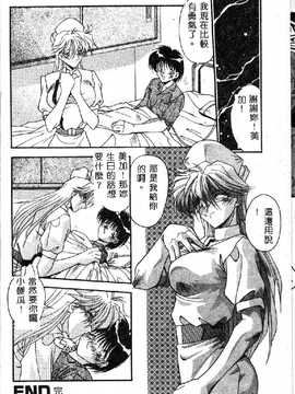 [ひんでんブルグ] 教えてお姉様_036