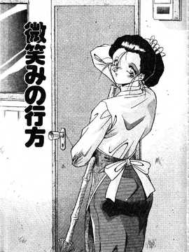 [ひんでんブルグ] 教えてお姉様_053