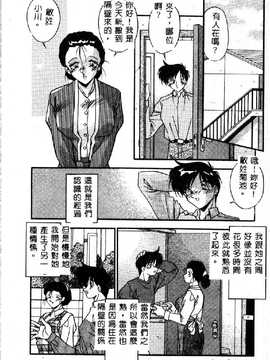 [ひんでんブルグ] 教えてお姉様_054