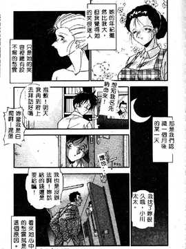 [ひんでんブルグ] 教えてお姉様_055