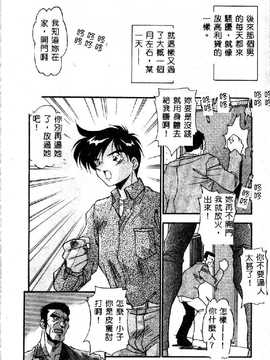 [ひんでんブルグ] 教えてお姉様_056