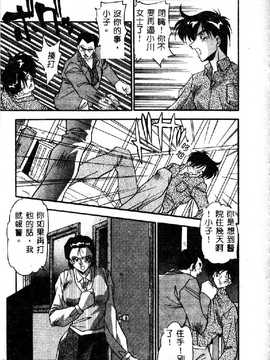 [ひんでんブルグ] 教えてお姉様_057