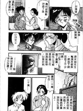 [ひんでんブルグ] 教えてお姉様_058