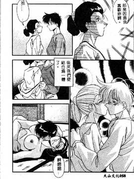 [ひんでんブルグ] 教えてお姉様_060