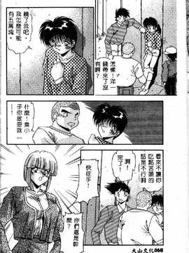 [ひんでんブルグ] 教えてお姉様_070