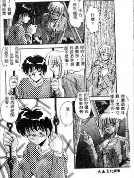 [ひんでんブルグ] 教えてお姉様_072