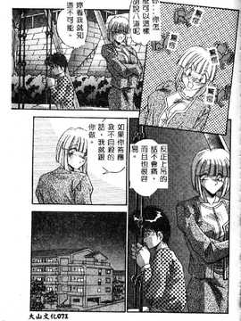 [ひんでんブルグ] 教えてお姉様_073