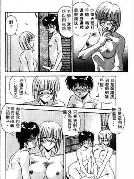 [ひんでんブルグ] 教えてお姉様_080