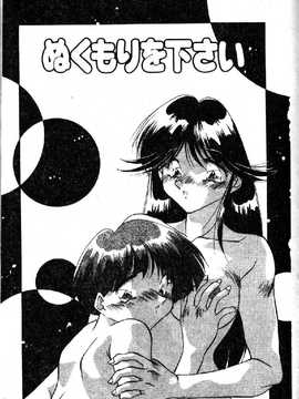 [ひんでんブルグ] 教えてお姉様_085