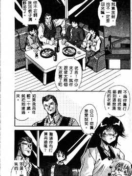 [ひんでんブルグ] 教えてお姉様_086