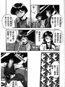 [ひんでんブルグ] 教えてお姉様_087