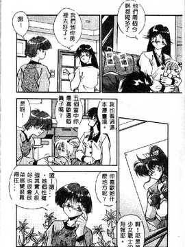 [ひんでんブルグ] 教えてお姉様_088