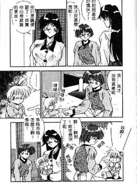 [ひんでんブルグ] 教えてお姉様_089