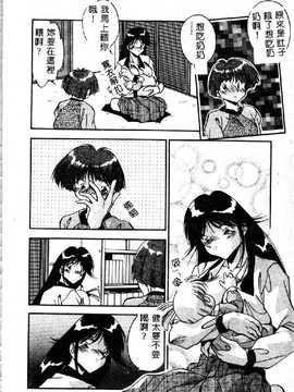 [ひんでんブルグ] 教えてお姉様_090