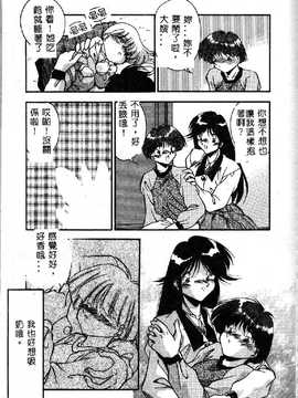 [ひんでんブルグ] 教えてお姉様_091