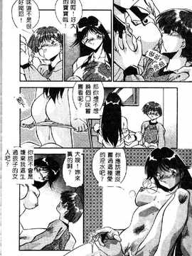 [ひんでんブルグ] 教えてお姉様_092