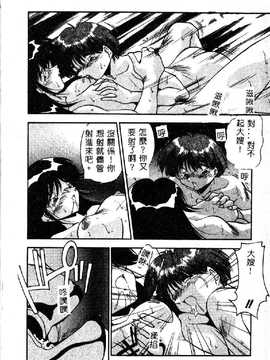 [ひんでんブルグ] 教えてお姉様_098