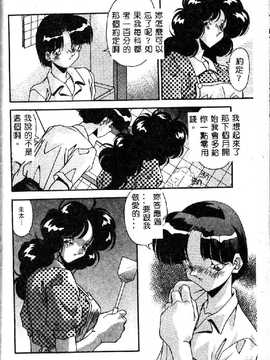 [ひんでんブルグ] 教えてお姉様_104