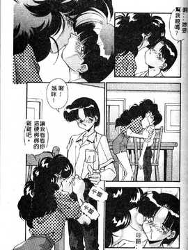 [ひんでんブルグ] 教えてお姉様_107