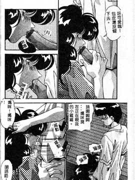[ひんでんブルグ] 教えてお姉様_108