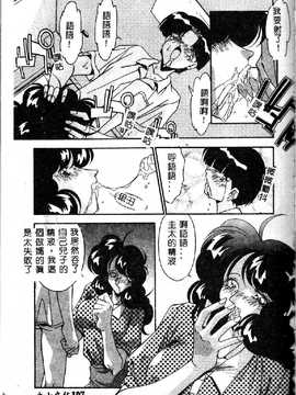 [ひんでんブルグ] 教えてお姉様_109