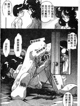 [ひんでんブルグ] 教えてお姉様_110