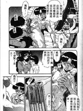 [ひんでんブルグ] 教えてお姉様_111