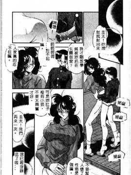 [ひんでんブルグ] 教えてお姉様_116