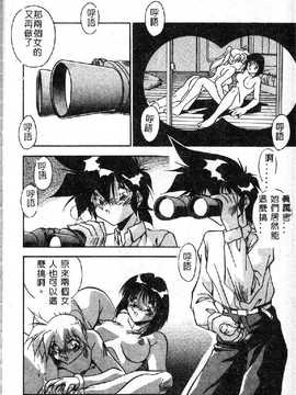[ひんでんブルグ] 教えてお姉様_118