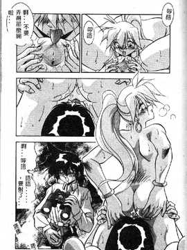 [ひんでんブルグ] 教えてお姉様_119