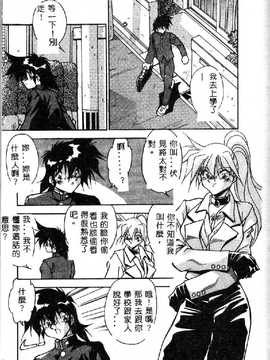 [ひんでんブルグ] 教えてお姉様_121