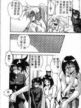 [ひんでんブルグ] 教えてお姉様_122